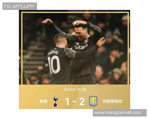 足总杯惊现冷门热刺与莱比锡战成平局帽子戏法引发全场热议 足总杯惊现冷门热刺与莱比锡战成平局帽子戏法引发全场热议