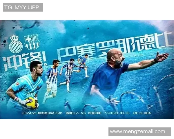 西甲精彩对决巴萨逆转波尔图全场沸腾5比1大胜